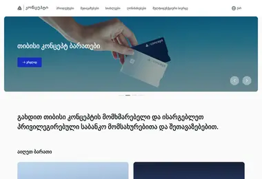 Preview from 03.12.2025