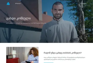 Preview from 12.12.2025