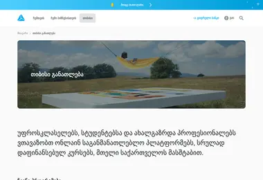 Preview from 12.12.2025