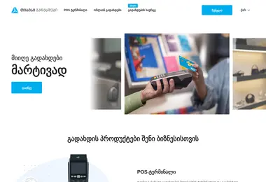 Предпросмотр от 03.12.2025