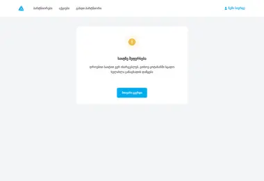 Предпросмотр от 12.12.2025