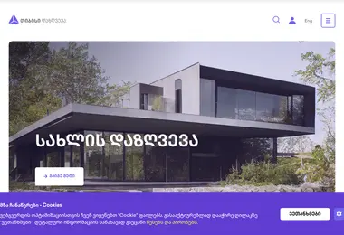Скриншот tbcinsurance.ge