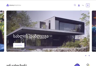 სურათი 01.12.2025-დან