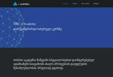 Preview from 03.12.2025