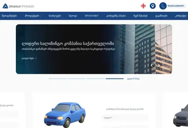 Screenshot of tbcleasing.ge