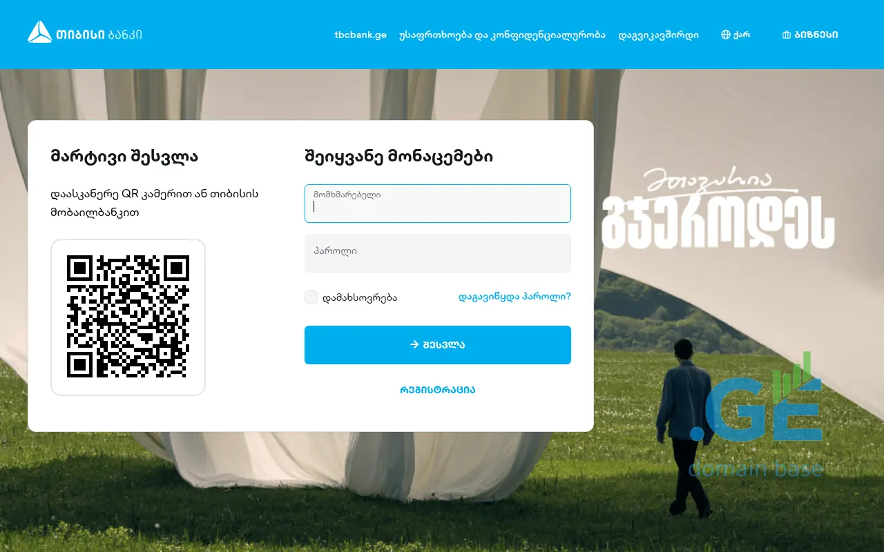 Screenshot of the site tbconline.ge