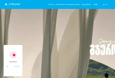 Preview from 29.11.2025