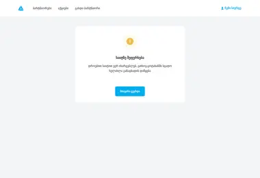 Preview from 03.12.2025