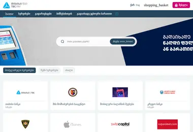 Preview from 29.11.2025