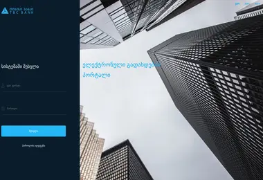 Screenshot of tbcportal.ge