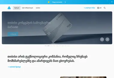 Preview from 03.12.2025