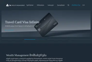 Скриншот tbcwm.ge