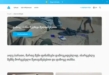 Preview from 03.12.2025