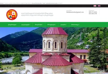 Preview from 01.12.2025