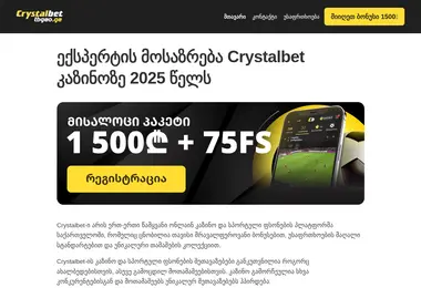 Preview from 01.12.2025