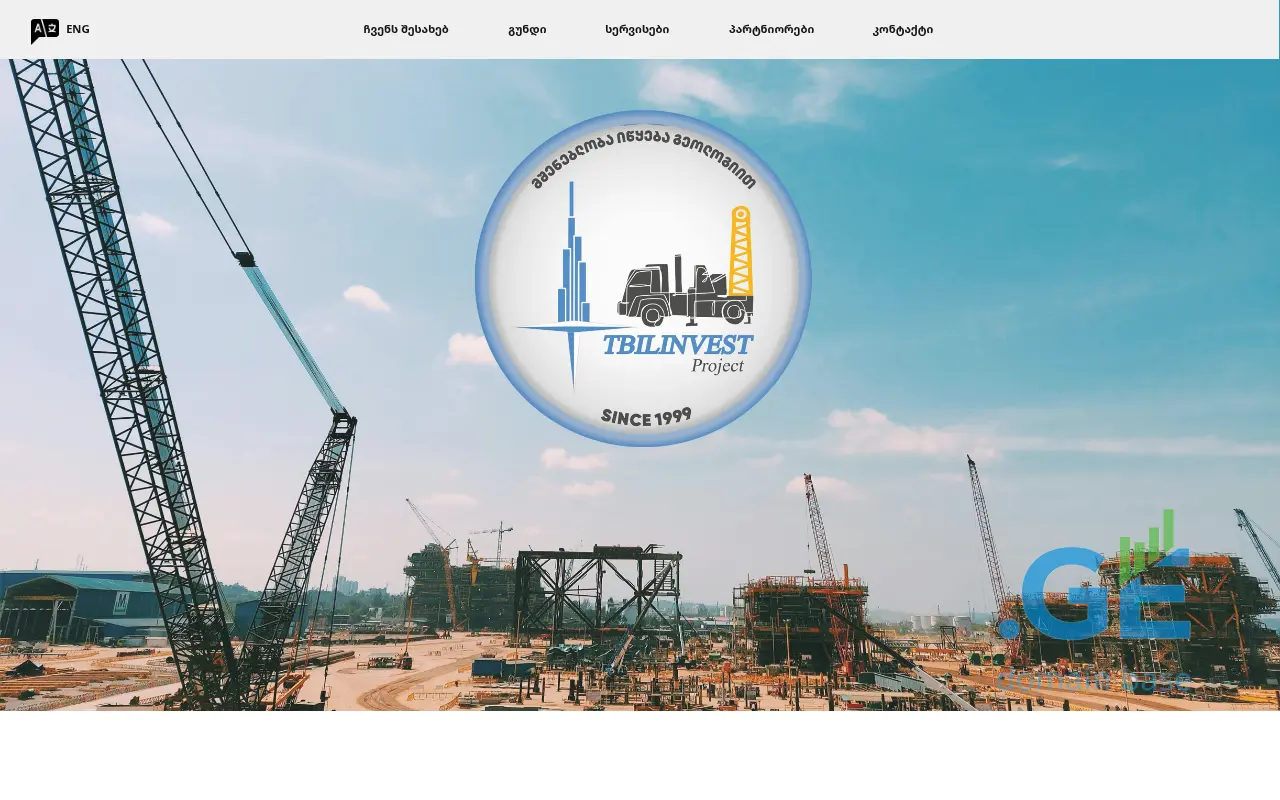 Screenshot of the site tbilinvest.ge