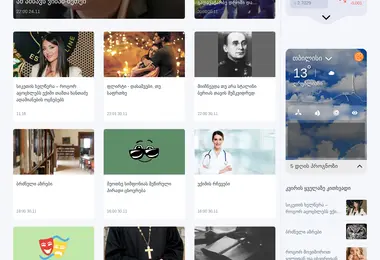 Предпросмотр от 01.12.2025