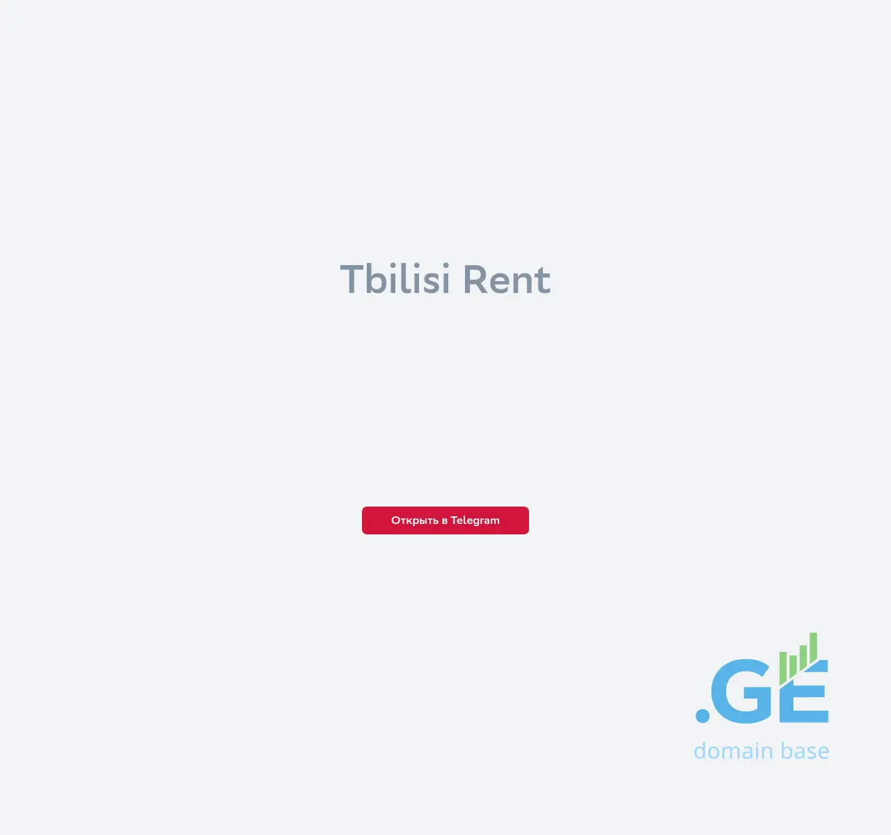 Screenshot of the site tbilisi-rent.ge at 2025-10-28
