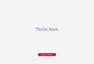 Скриншот tbilisi-rent.ge