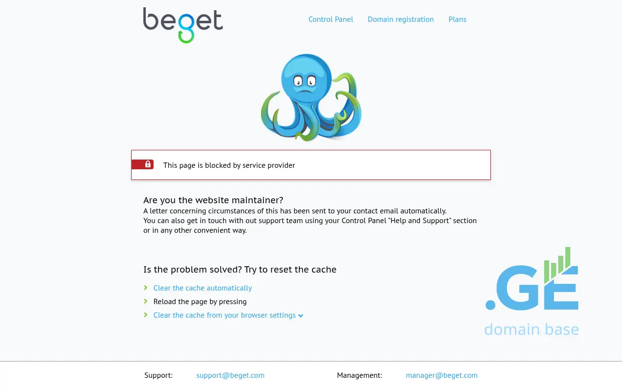 Screenshot of the site tbilisi-sup.ge
