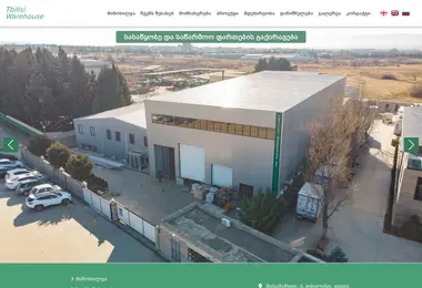 tbilisi-warehouse.ge-ის ეკრანის სურათი