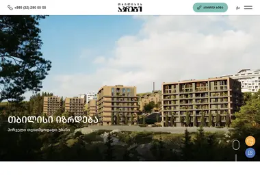 tbilisiacrebi.ge-ის ეკრანის სურათი