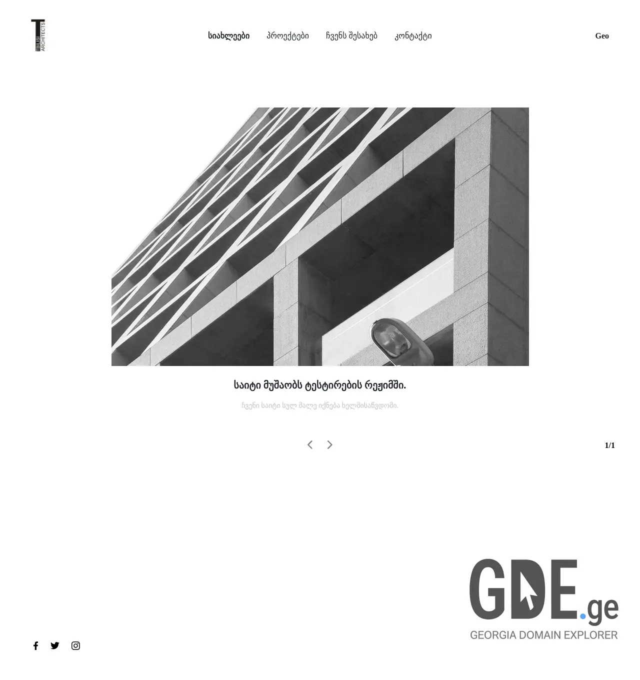 Screenshot of the site tbilisiarchitects.ge at 2025-12-06