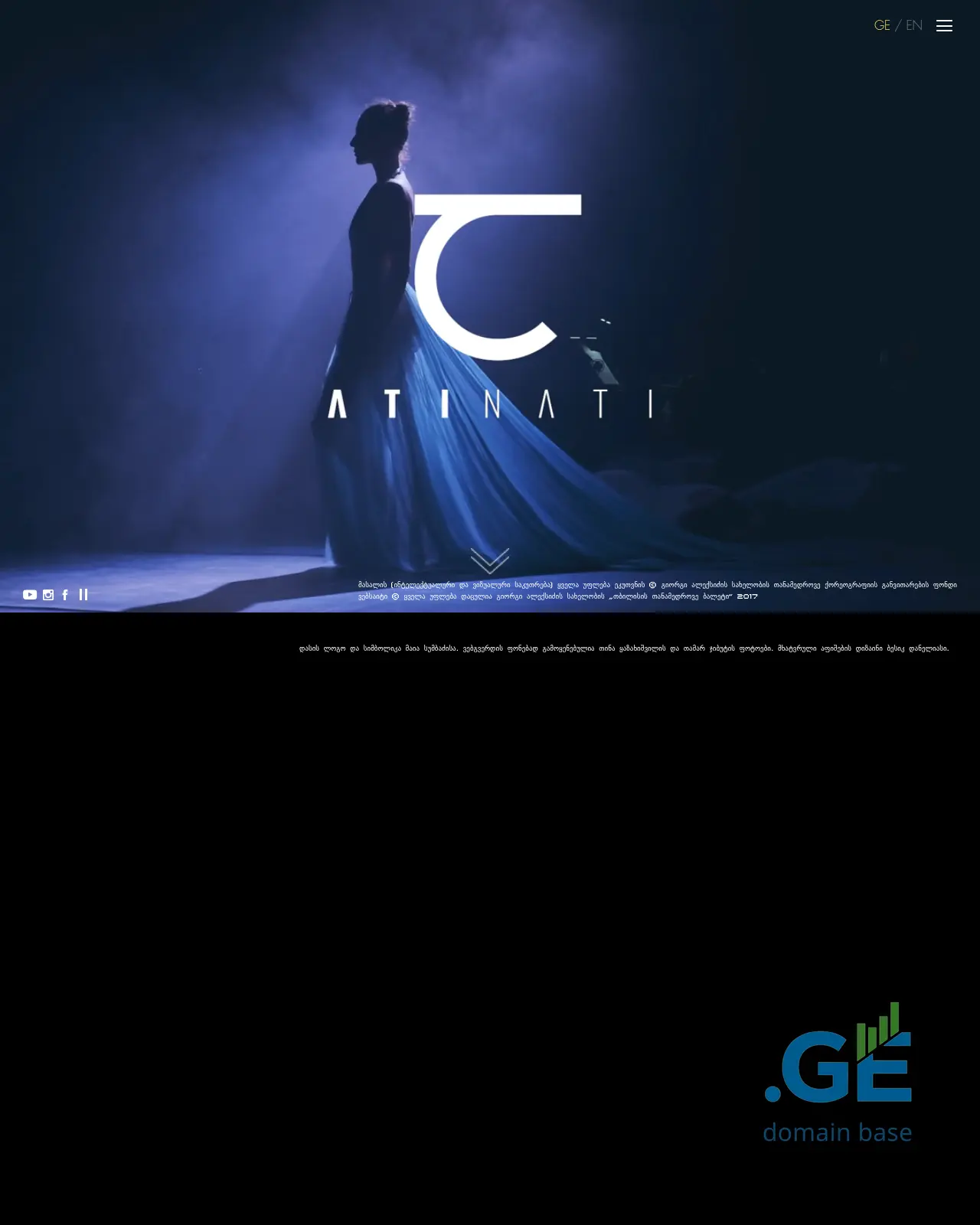 Screenshot of the site tbilisiballet.ge
