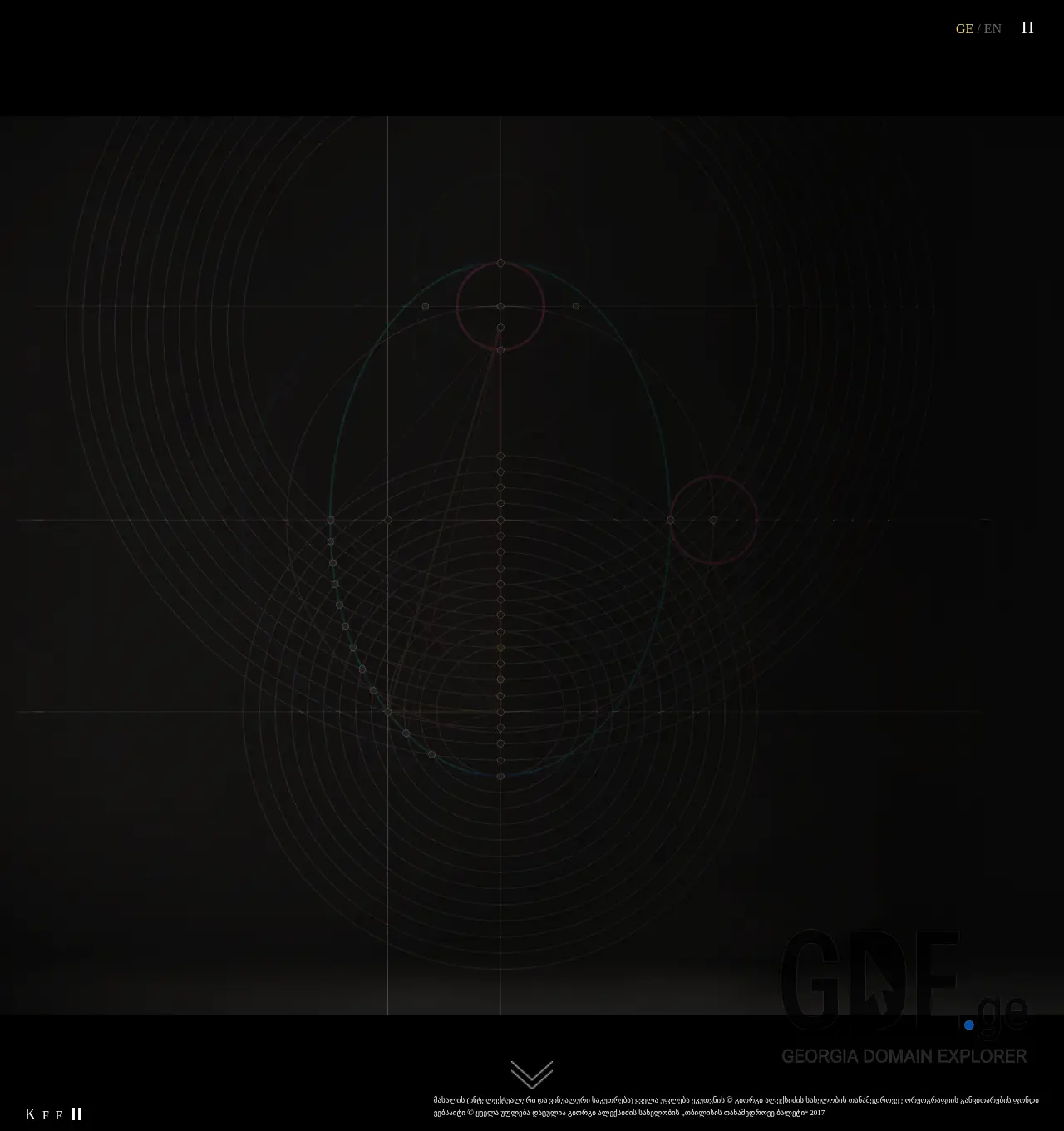 Screenshot of the site tbilisiballet.ge at 2025-11-29