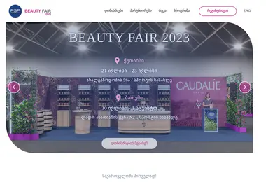 Скриншот tbilisibeautyfair.ge