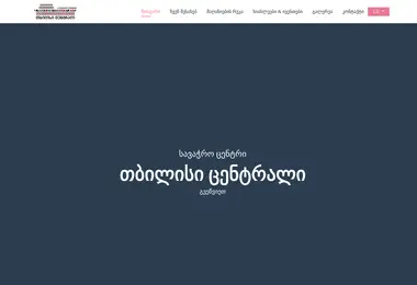 Preview from 01.12.2025