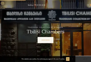 tbilisichambers.ge-ის ეკრანის სურათი