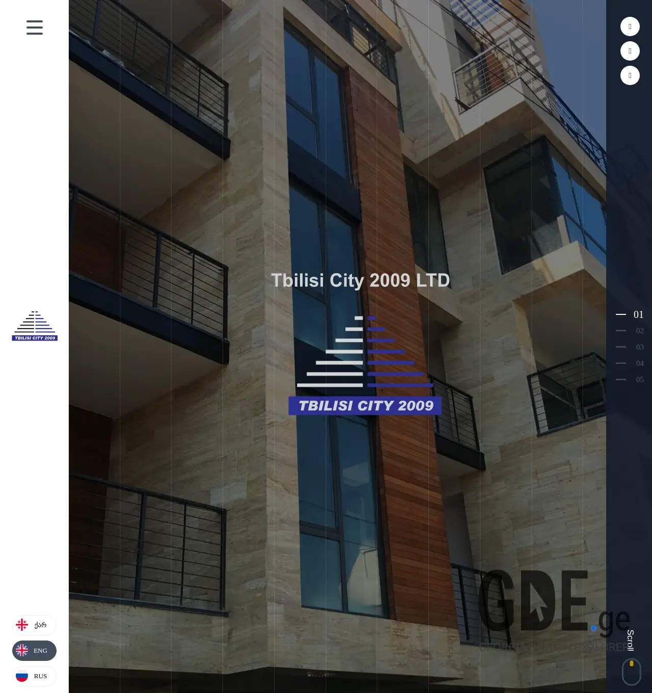 Screenshot of the site tbilisicity2009.ge at 2025-12-01