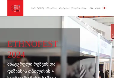 Скриншот tbilisiethnofest.ge