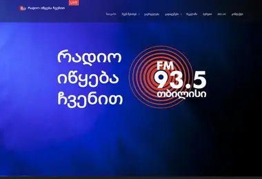 tbilisifm.ge-ის ეკრანის სურათი