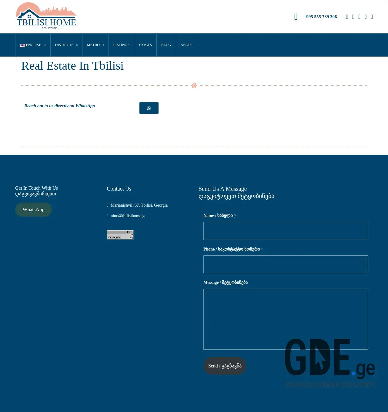 Screenshot of the site tbilisihome.ge at 2025-11-29
