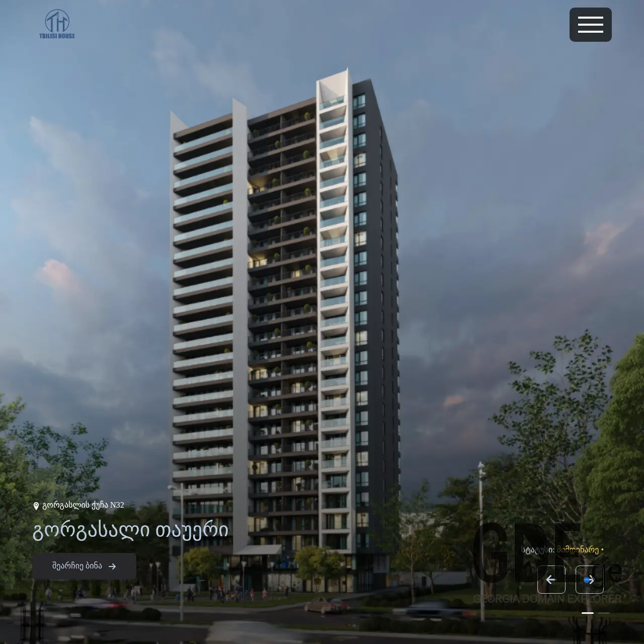 Screenshot of the site tbilisihouse.ge at 2025-12-15