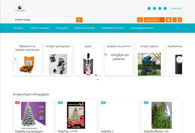 Screenshot of tbilisimarket.ge