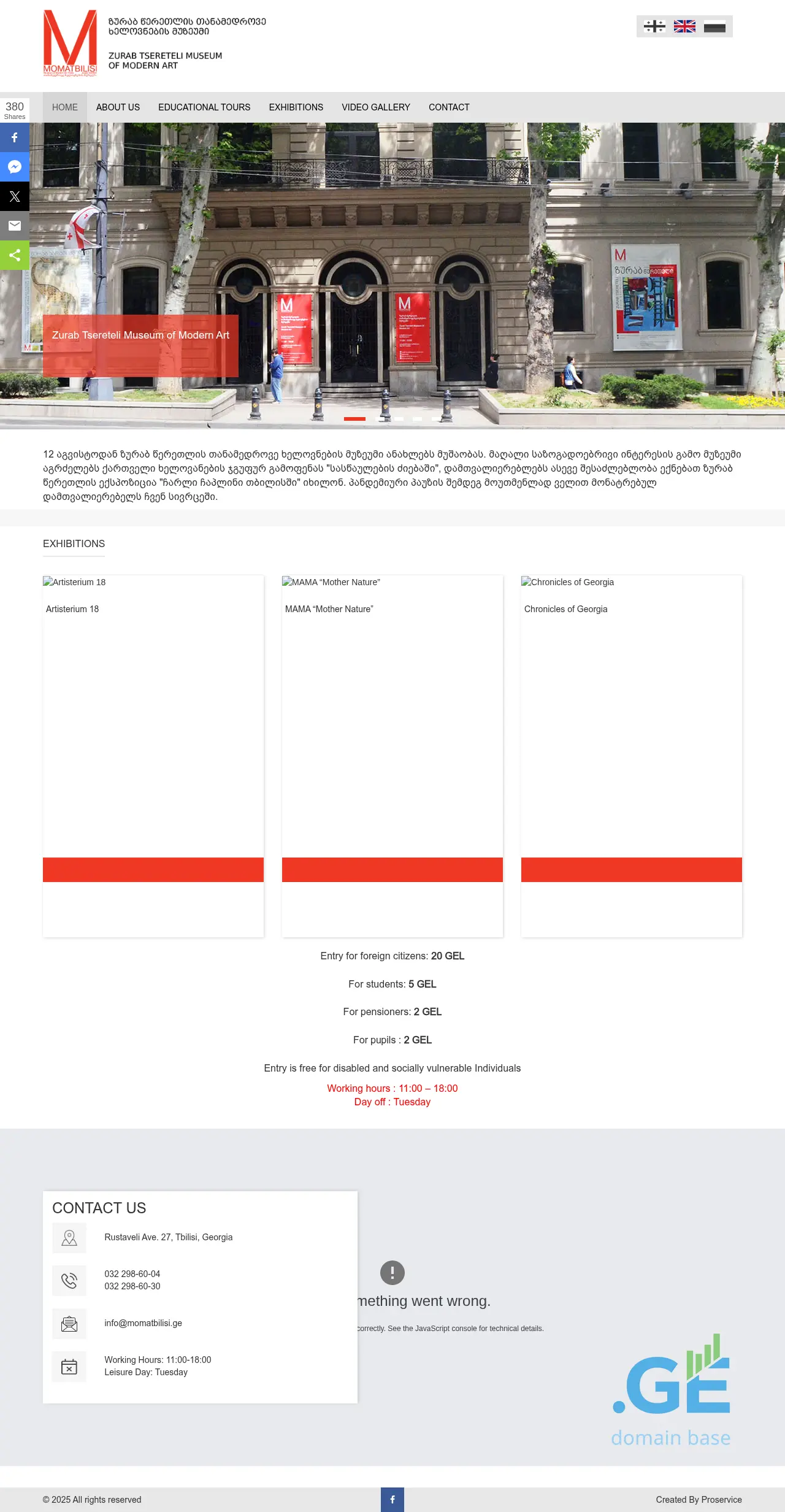 Screenshot of the site tbilisimoma.ge