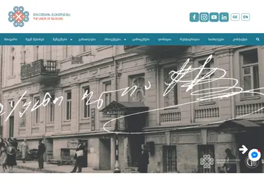 Screenshot of tbilisimuseumsunion.ge