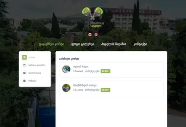 Screenshot of tbilisipadel.ge
