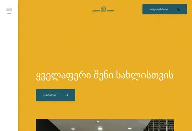 Preview from 03.12.2025