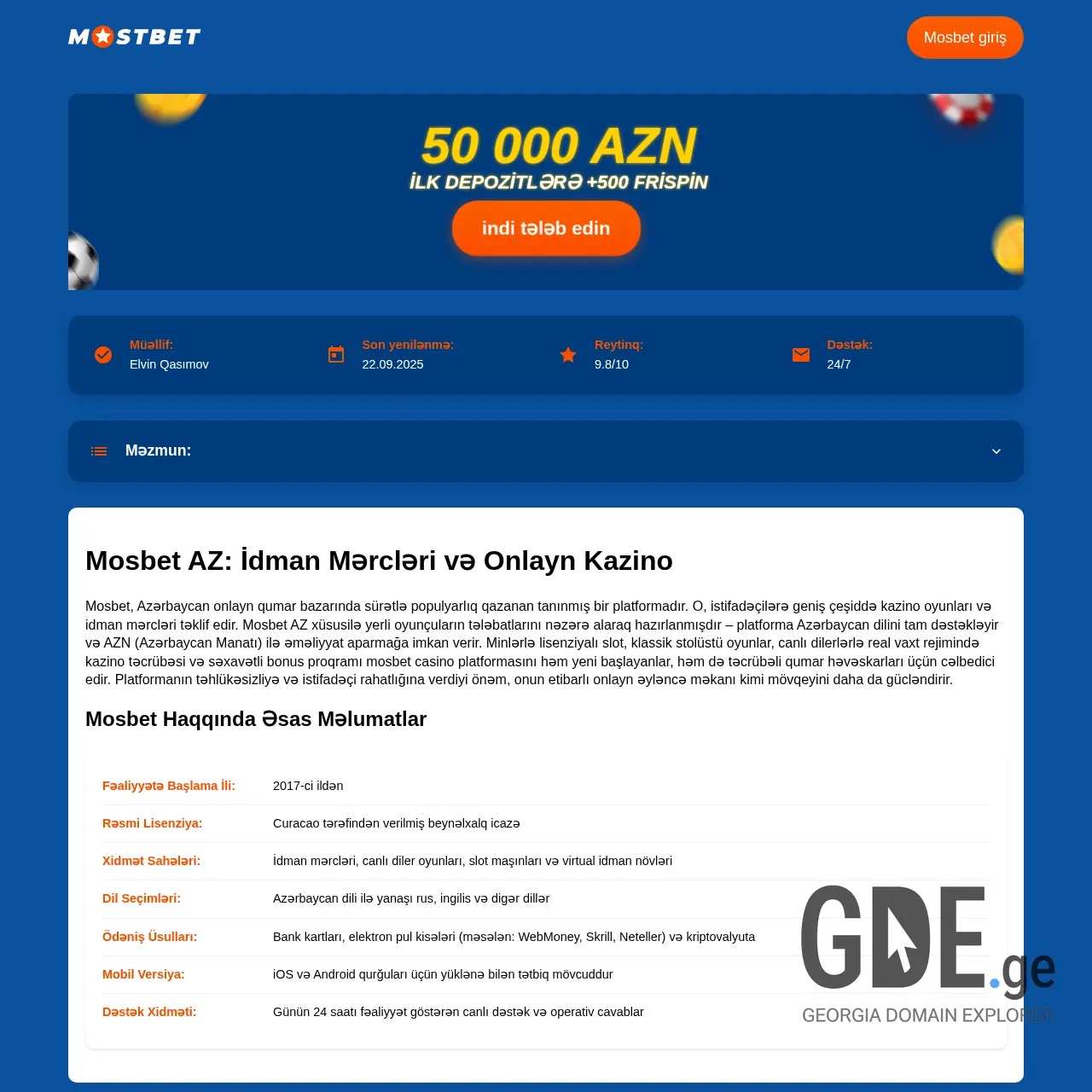 Screenshot of the site tbilisisilkroad.ge at 2025-12-13