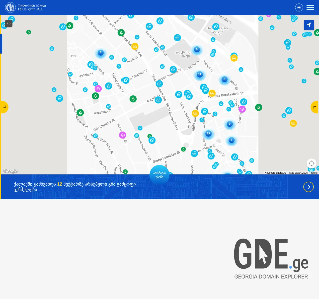 Screenshot of the site tbilisistvis.ge at 2025-11-25