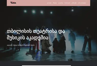Screenshot of tbilisitama.ge