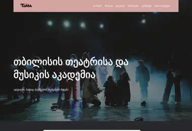 Preview from 12.12.2025