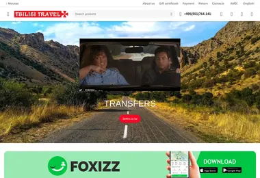 Предпросмотр от 13.12.2025