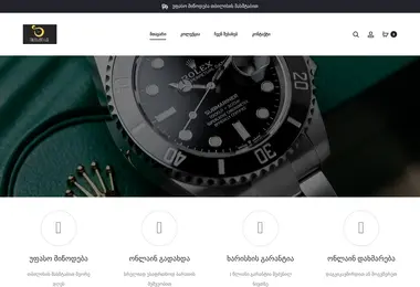 Скриншот tbilisiwatch.ge