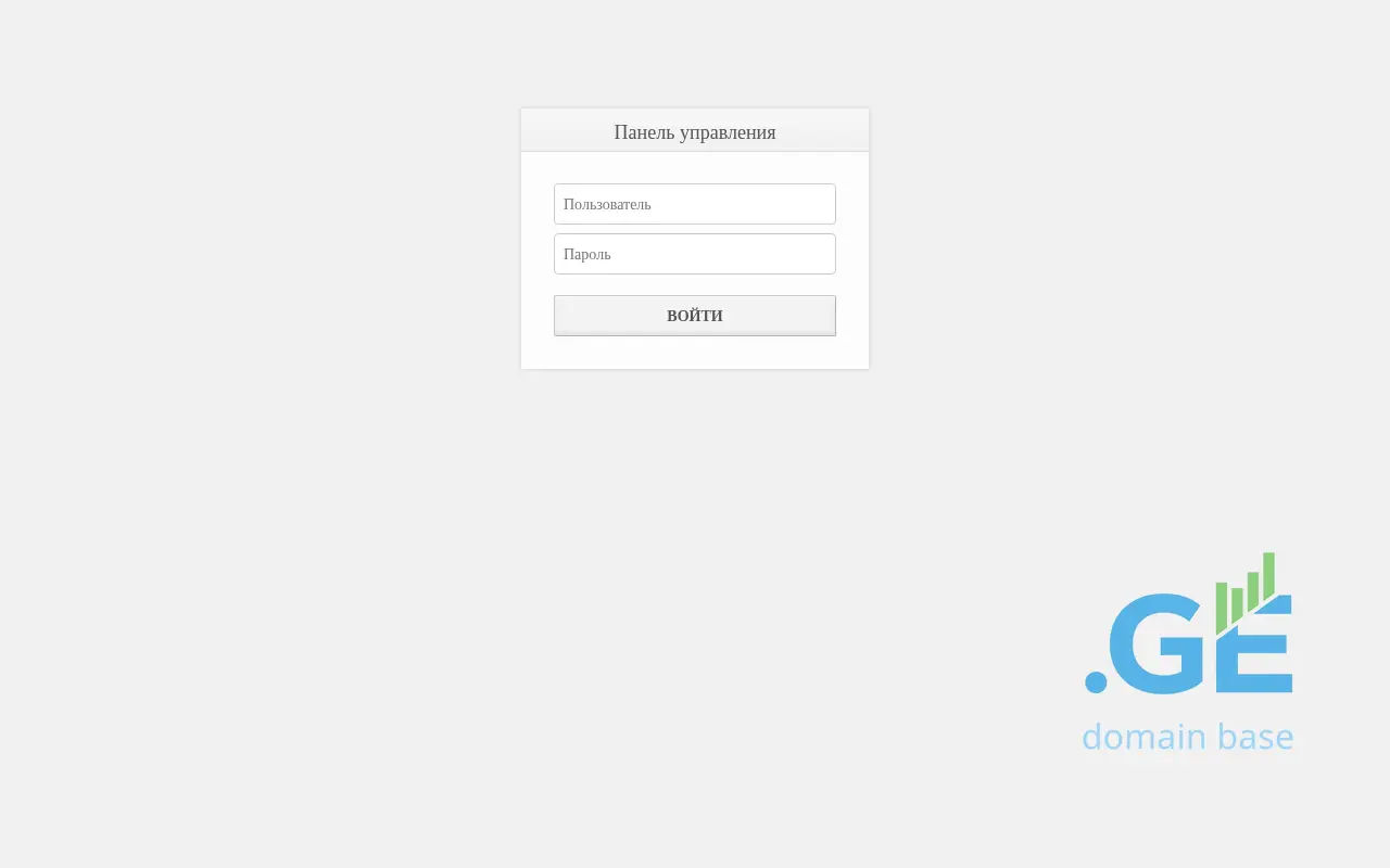 Screenshot of the site tbilisiyerevanbus.ge