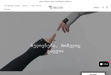 Screenshot of tbiloom.ge